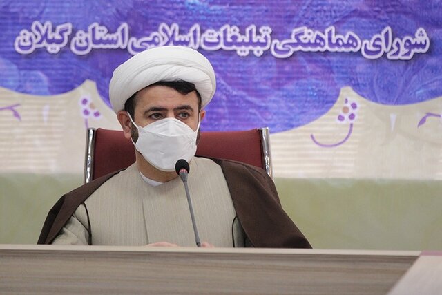 بزرگداشت چهل وسومین فجر انقلاب با ۲۷۰۰ ویژهبرنامه در گیلان بزرگداشت چهل وسومین فجر انقلاب با ۲۷۰۰ ویژهبرنامه در گیلان