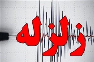 آماده باش نیروهای هلال احمر در پی زلزله پره سر گیلان