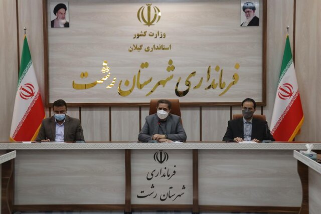 آمادگی لازم جهت استقبال از مسافران نوروزی در شهرستان رشت