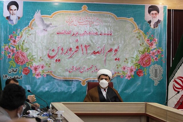 یوم‌الله ۱۲ فروردین تجلی مشروعیت و تبلور مقبولیت جمهوری اسلامی است