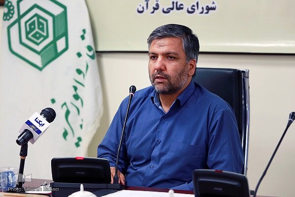 برگزاری دورههای «ارزیابی» و «اقراء» توسط شورای عالی قرآن برگزاری دورههای «ارزیابی» و «اقراء» توسط شورای عالی قرآن