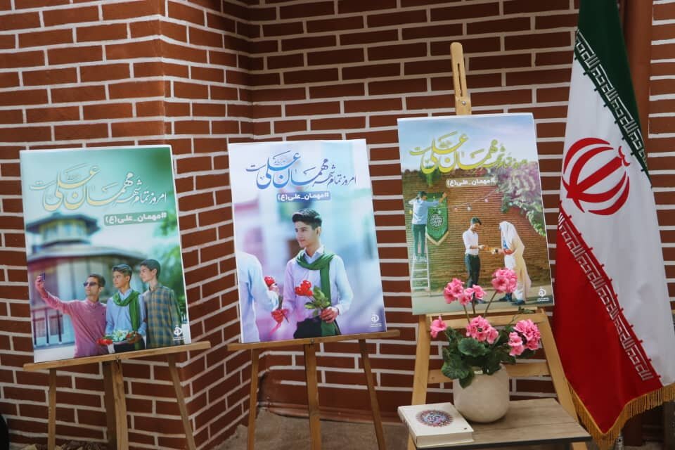 پویش “مهمان علی” در رشت رونمایی شد