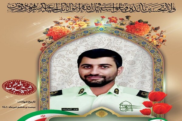 تشییع پیکر ستوان سوم شهید «مهدی کامور» در رشت تشییع پیکر ستوان سوم شهید «مهدی کامور» در رشت