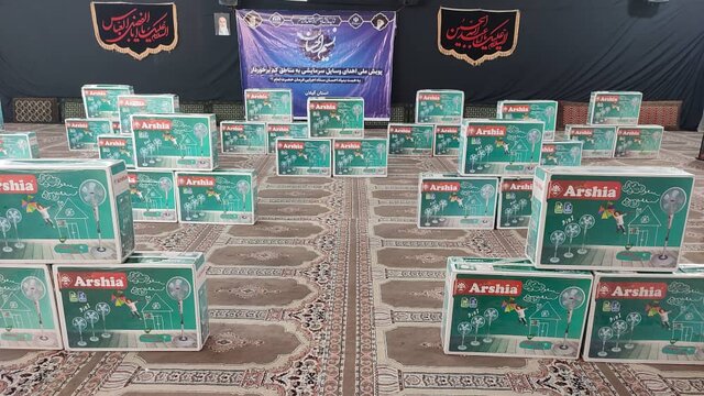 آغاز پویش اهدای ۶۰۰ دستگاه لوازم سرمایشی در گیلان