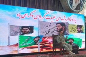 ولایتمداری ممتازترین ویژگی شهداست/ لزوم امیدآفرینی برای جوانان