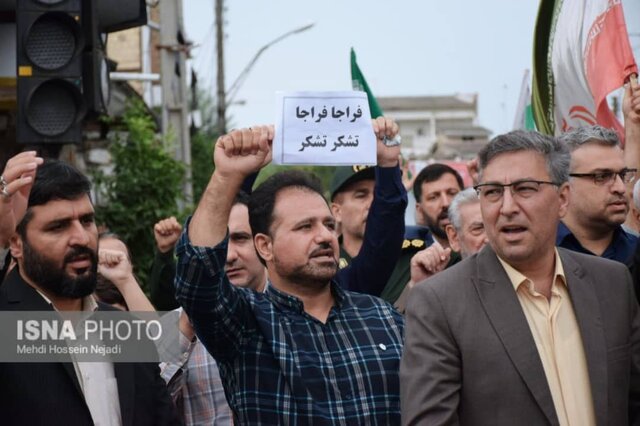تظاهرات مرزنشینان آستارایی علیه آشوبگران و اغتشاشگران + تصاویر