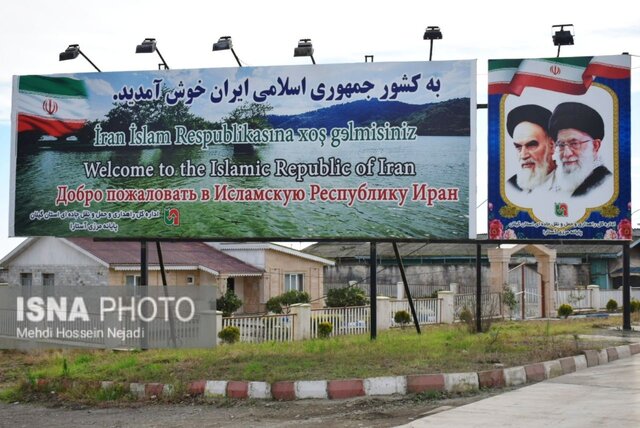 نوسازی و تحول در پایانه مرزی آستارا/ مرزهای سه گانه در مسیر رونق تجاری