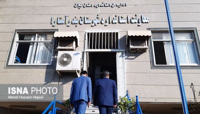  بازدید سرزده فرماندار آستارا از معاونت استاندارد این شهرستان مرزی