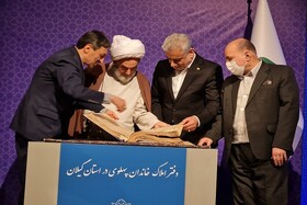 واگذاری ۲۲ هزار سند املاک ملت طی یک سال گذشته
