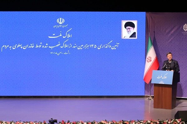 اموال غصب شده توسط رژیم پهلوی در خزانه نگهداری می شود