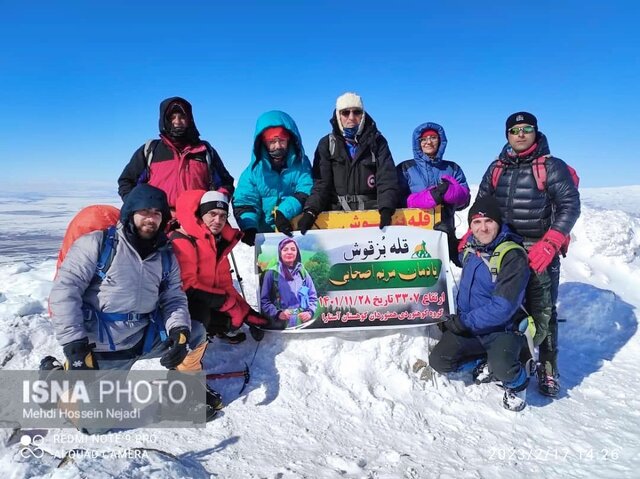 فتح قله بزقوش سراب توسط کوهنوردان آستارایی