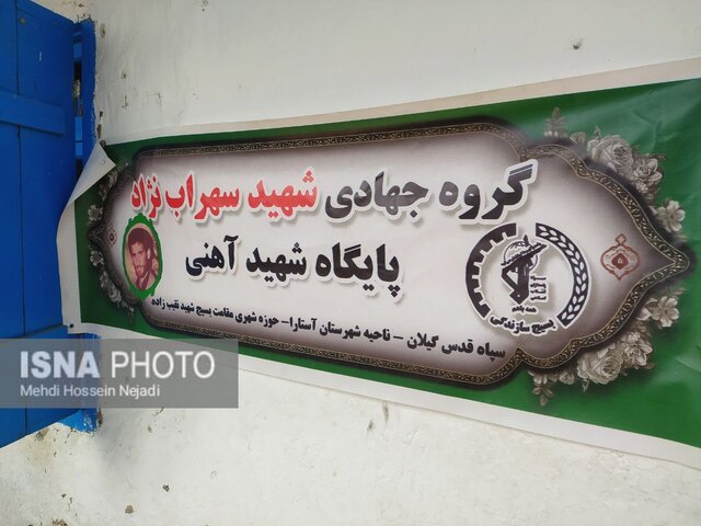 خانه والدین شهید جاویدنام «محمد پیدا» برق دار شد