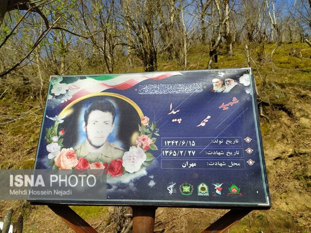 خانه والدین شهید جاویدنام «محمد پیدا» برق دار شد