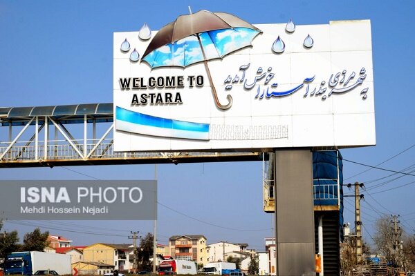 ضعف بزرگ شهر گردشگرپذیر آستارا در نورپردازی شهری