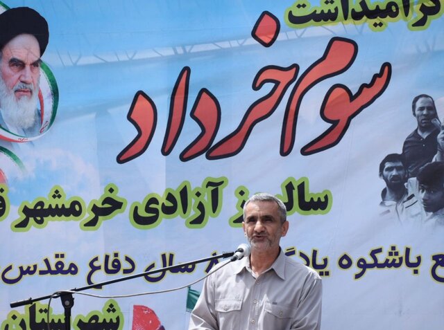 مراسم گرامیداشت سالروز فتح خرمشهر در آستارا برگزار شد