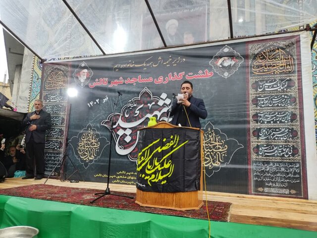 آئین سنتی طشتگذاری در تالش برگزار شد