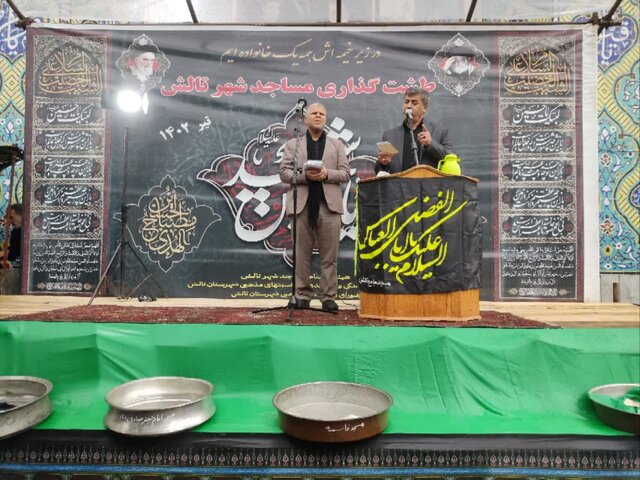 آئین سنتی طشتگذاری در تالش برگزار شد