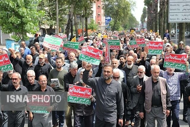 راهپیمایی مردم رشت در محکومیت هتک حرمت قرآن