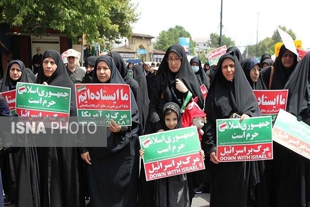 راهپیمایی مردم رشت در محکومیت هتک حرمت قرآن