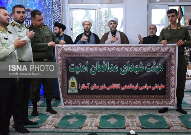 برگزاری مراسم عزاداری سومین روز شهادت امام حسین(ع) در سپاه ناحیه آستارا