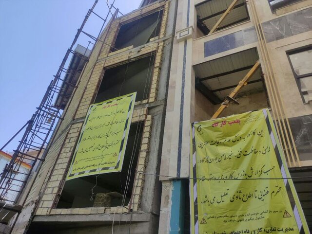آمار بالای کارگاه های ساختمانی در حوادث کارگری/ تعیین تقصیر برای مهندسین مجری