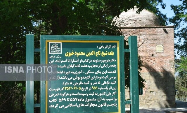 ۵ قطعه از سنگ های قبور قدیمی شهرستان آستارا مرمت می شوند