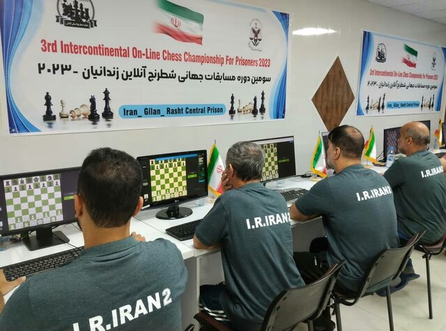 حضور ۸ زندانی گیلان در مسابقات جهانی شطرنج آنلاین