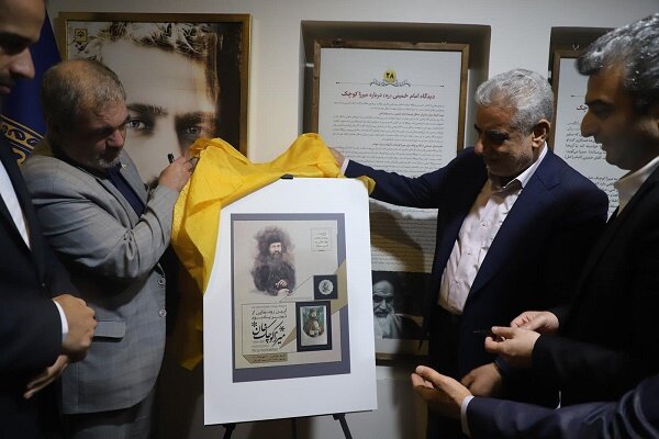 تمبر یادبود میرزا کوچک خان در رشت رونمایی شد