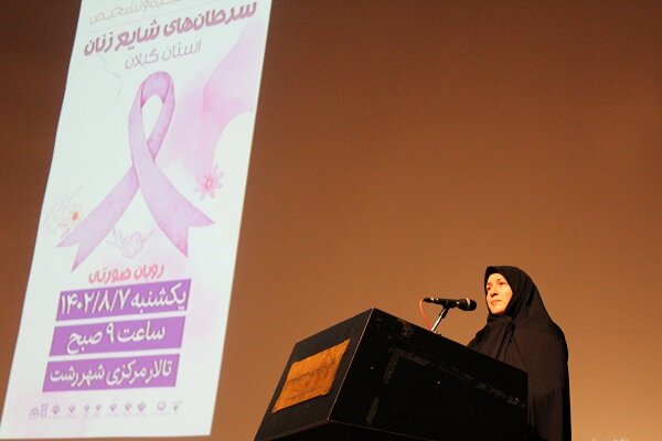مشاوران امور بانوان دستگاه ها غربالگری سرطان زنان شاغل را پیگیری کنند