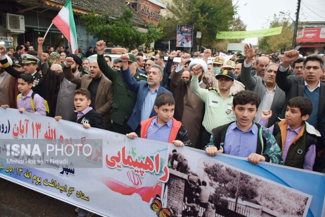 مردم آستارا، روز ۱۳ آبان، فریاد مرگ بر استکبار سر دادند