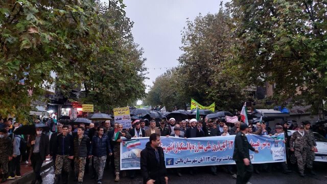راهپیمایی ۱۳ آبان در شهرهای تالش و رضوانشهر برگزار شد