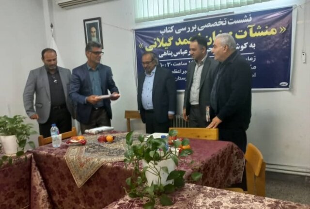 تاریخ اجتماعی گیلان پیش از صفوی را می توان در«منشآت خان احمد گیلانی» واکاوی کرد