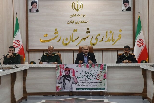 بسیج موتور محرک و پیشران نظام است