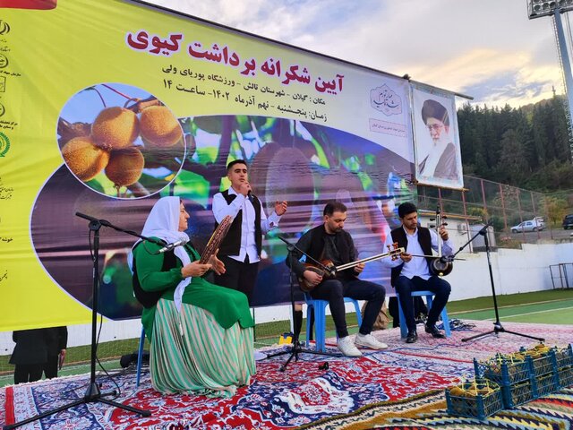 راه اندازی مرکز تحقیقات کیوی در تالش ضروری است