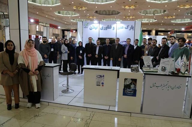 پارک علم و فناوری گیلان؛ غرفه برتر نمایشگاه هفته پژوهش کشور