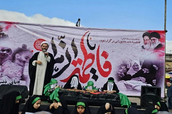 نام حضرت زهرا(س) دنیا را هدایت می کند/ مقاومت پیام فاطمی است