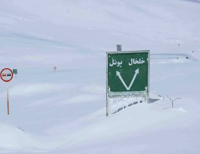 جاده زندانه تا الماس در گیلان مسدود شد  جاده زندانه تا الماس در گیلان مسدود شد