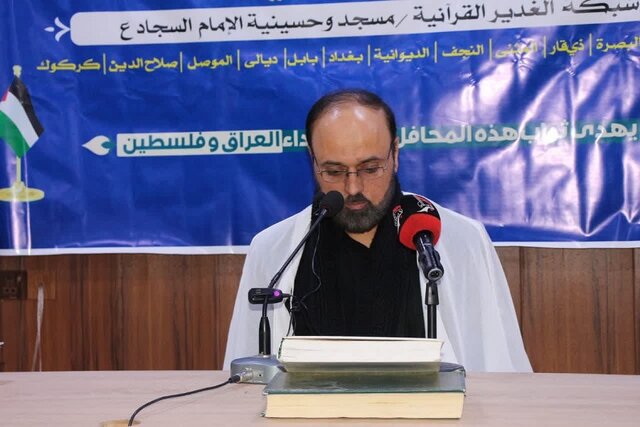 استاد یوسف ایزدی