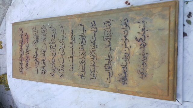 «ابوجعفر الثومی» و محله ای که به پاسش استادسرا خوانده می شود