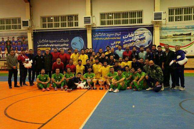 سپید ماکیان به مقام سوم رقابت های فوتسال کارگران کشور رسید