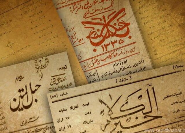 قبای طنزی که «علی عمو» پوشید