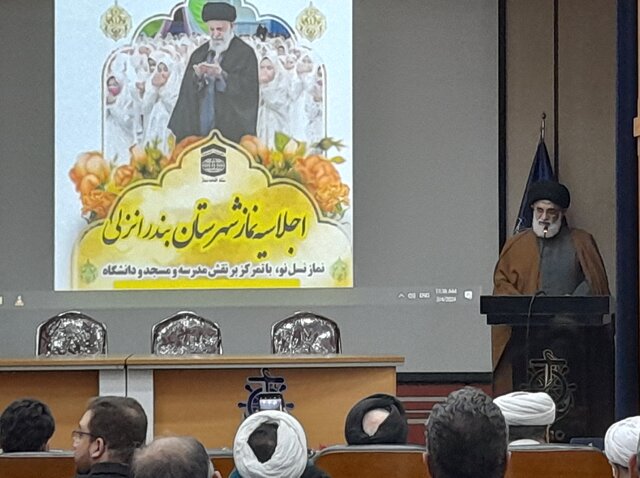 اقامه نماز جماعت در سواحل