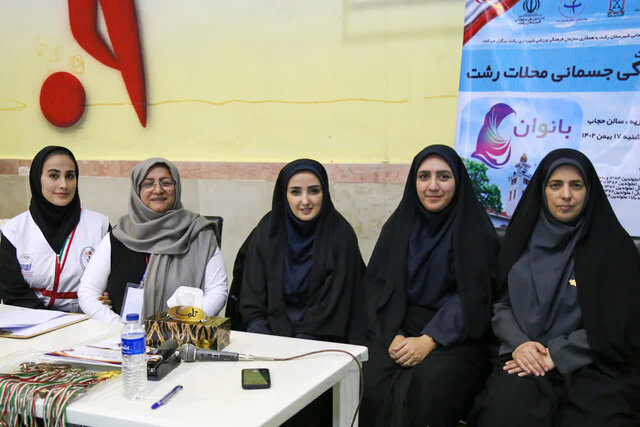 برترینهای مسابقات آمادگی جسمانی بانوان محلات رشت مشخص شدند