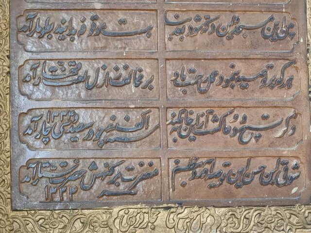 یادگارِ تاجری که سکوهای نفتی خود را رها کرد