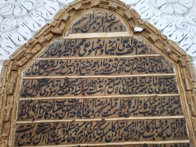 یادگارِ تاجری که سکوهای نفتی خود را رها کرد