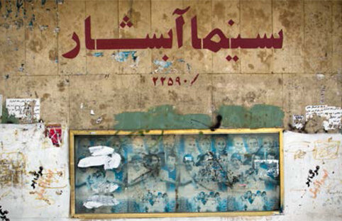 تماشاخانه گیلان زیر غبار فراموشی