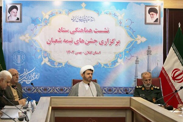 اجتماع بزرگ «روز امید» در نیمه شعبان اجتماع بزرگ «روز امید» در نیمه شعبان
