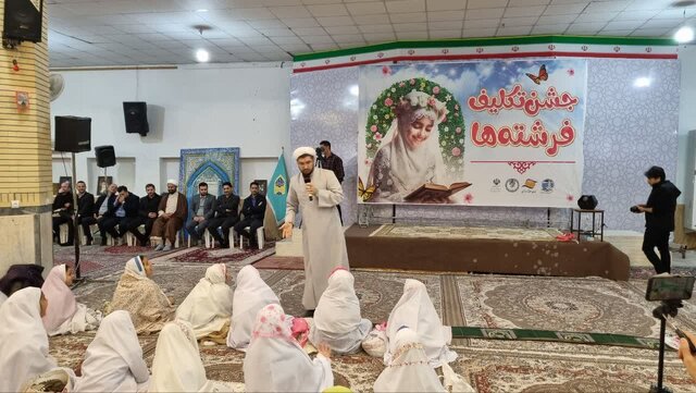 جشن تکلیف؛ جشن پذیرش مسئولیت در قبال اعمال است