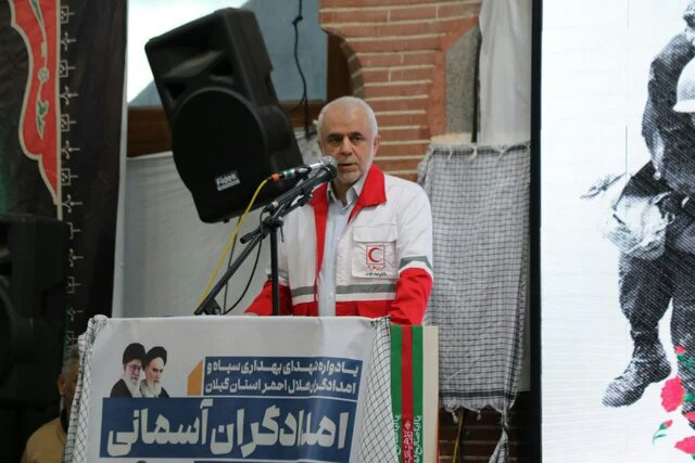 یادواره «امدادگران آسمانی» در رشت برگزار شد