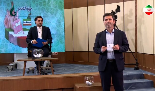 برنامه زمانبندی پخش مناظرات نامزدهای انتخابات از صداوسیمای گیلان در ۹ اسفند برنامه زمانبندی پخش مناظرات نامزدهای انتخابات از صداوسیمای گیلان در ۹ اسفند